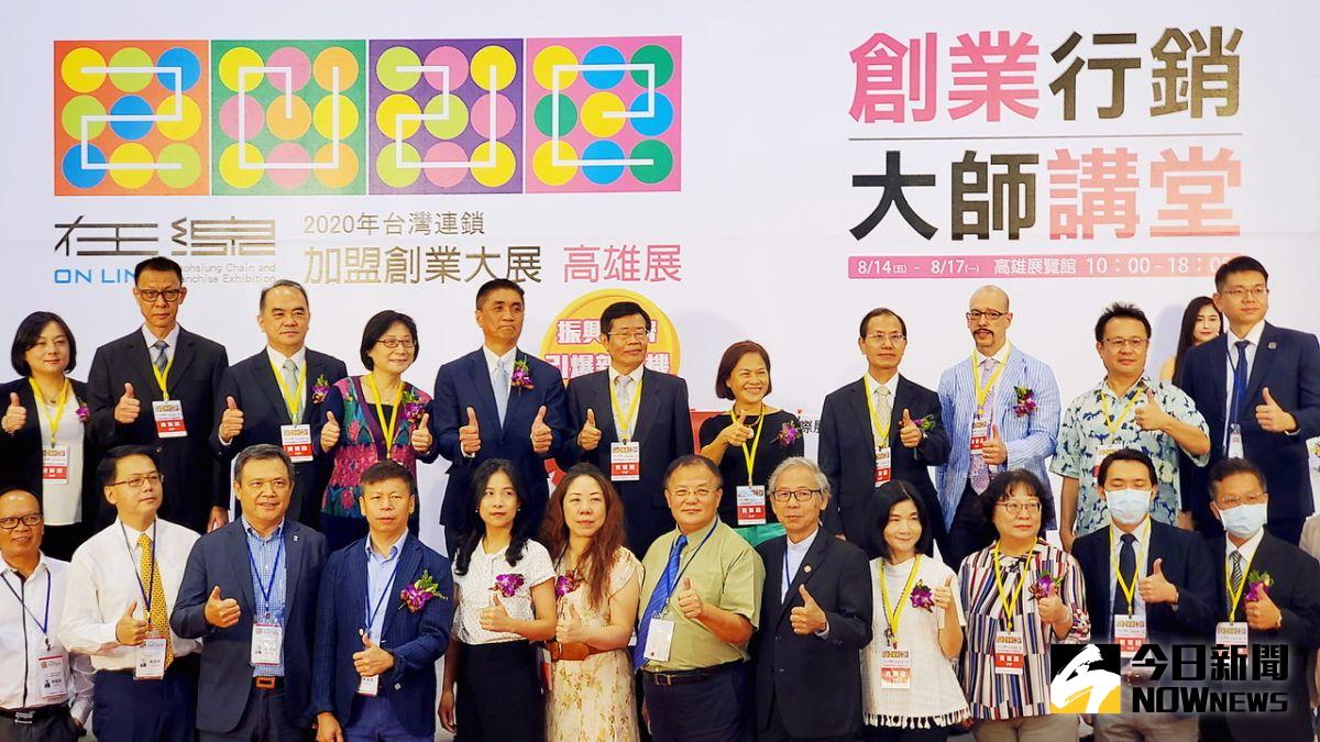 ▲台灣連鎖加盟展集結知名餐飲、設備、設計及服務業者參與，品牌包羅萬象。（圖／記者陳美嘉攝，2020.08.14）