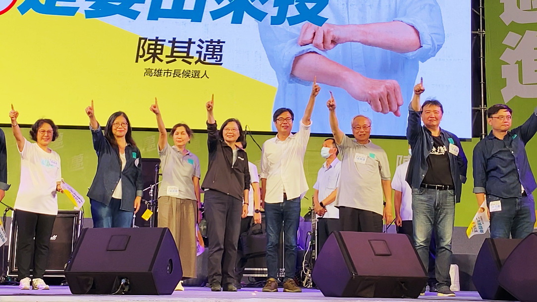 ▲民進黨高雄市長補選候選人陳其邁今（14）日選前之夜，總統蔡英文、副總統賴清德、行政院長蘇貞昌都現身選前之夜力挺陳其邁，掀起現場高潮。（圖/記者張文晃攝影）