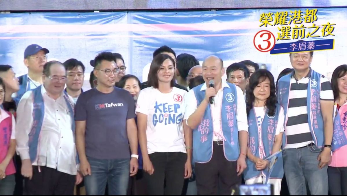 ▲韓國瑜現身李眉蓁選前之夜。（圖／翻攝李眉蓁臉書粉絲專頁）