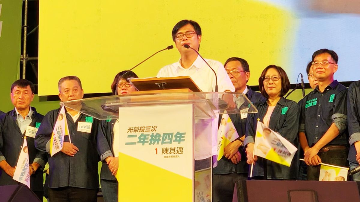 ▲陳其邁選前之夜，眼眶含淚的感謝高雄的所有鄉親父老，這幾年陪他走這兩年離鄉的日子、陪他守著我對高雄的思念。（圖／記者郭俊暉攝影）