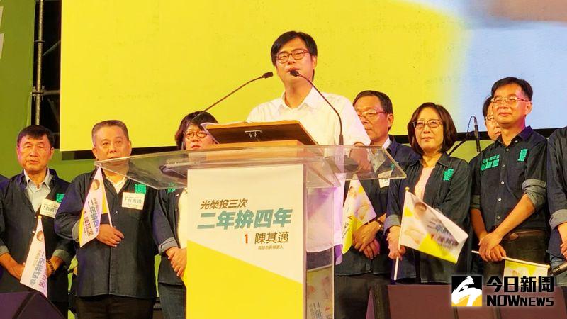 陳其邁當選市長!他曝「雙破」結局:有兩人遠離主流民意