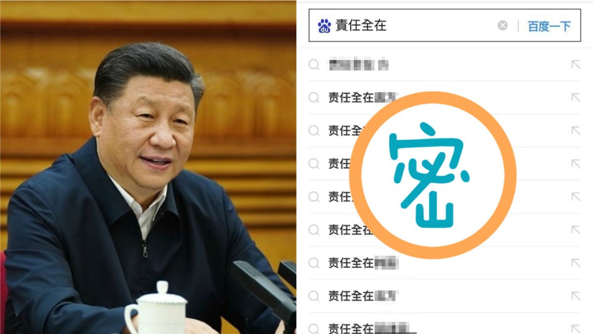 ▲中國面對國際事務常以「責任全在…」為聲明。（合成圖／左圖翻攝自《人民日報》臉書；右圖翻攝自百度）