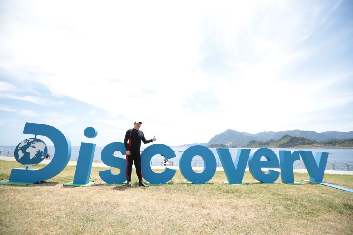 ▲基隆市政府與Discovery傳播集團合作，發起《一件好事救海洋》淨灘行動，在今(15)日邀請民眾共同創造最多人一起淨海的金氏世界紀錄。（圖／基隆市政府提供）