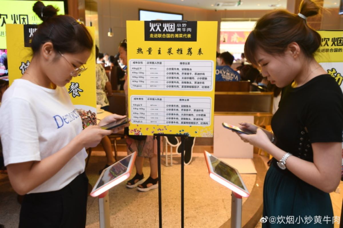 ▲中國湖南一家餐廳配合習近平的禁止餐飲浪費行為，推出「秤重後點餐」的活動。（圖／翻攝自「炊烟小炒黄牛肉」官方微博）