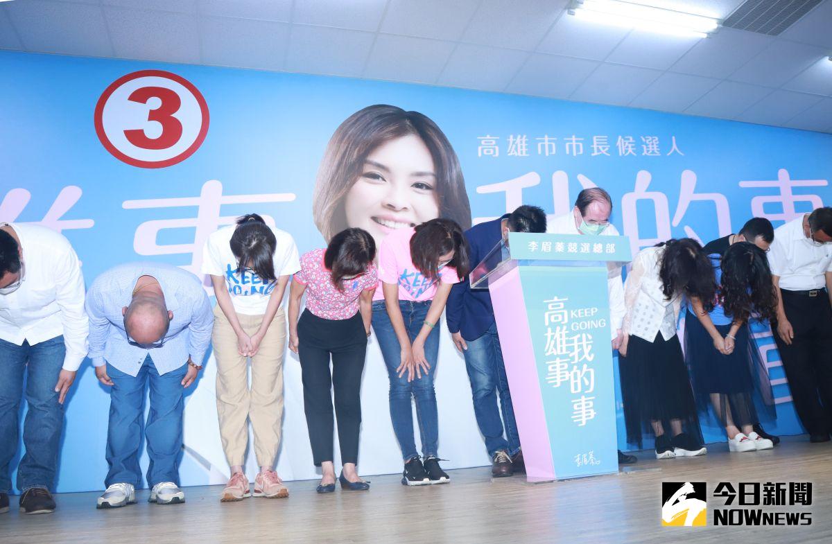 ▲高雄市長補選投票結果出爐，國民黨候選人李眉蓁得票數比2010年黃昭順得到的31萬票還少，創下國民黨高雄市長得票數新低紀錄。（圖／記者葉政勳攝 , 2020.08.15）