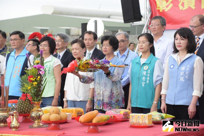 ▲彰化縣長王惠美及彰化區漁會總幹事陳諸讚等人,都出席彰化風電運維港開工典禮。(圖/記者陳雅芳攝,2020.08.15)