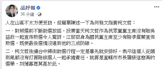 ▲(圖/翻攝臉書)