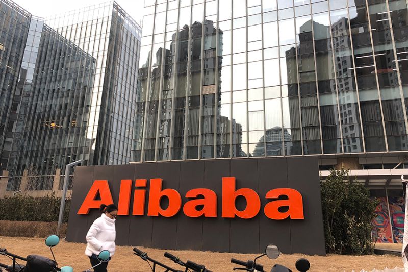 ▲阿里巴巴是中國一家提供電子商務線上交易平台的公司。（圖／翻攝自中國日報）