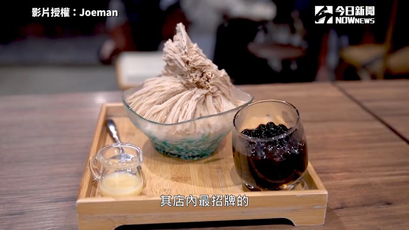 ▲MR.雪腐,以「台18珍珠奶茶冰」為著名,冰磚為台茶18號為基底,配上牛奶製成。(圖/Joeman