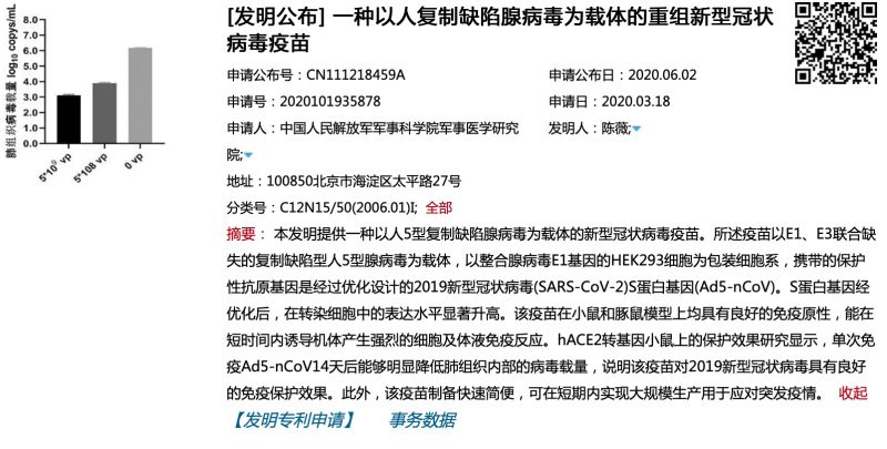 ▲(圖/翻攝自微博)