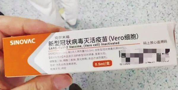 ▲中國微信社群上流傳的新冠疫苗。(圖/翻攝自中國大連新聞)