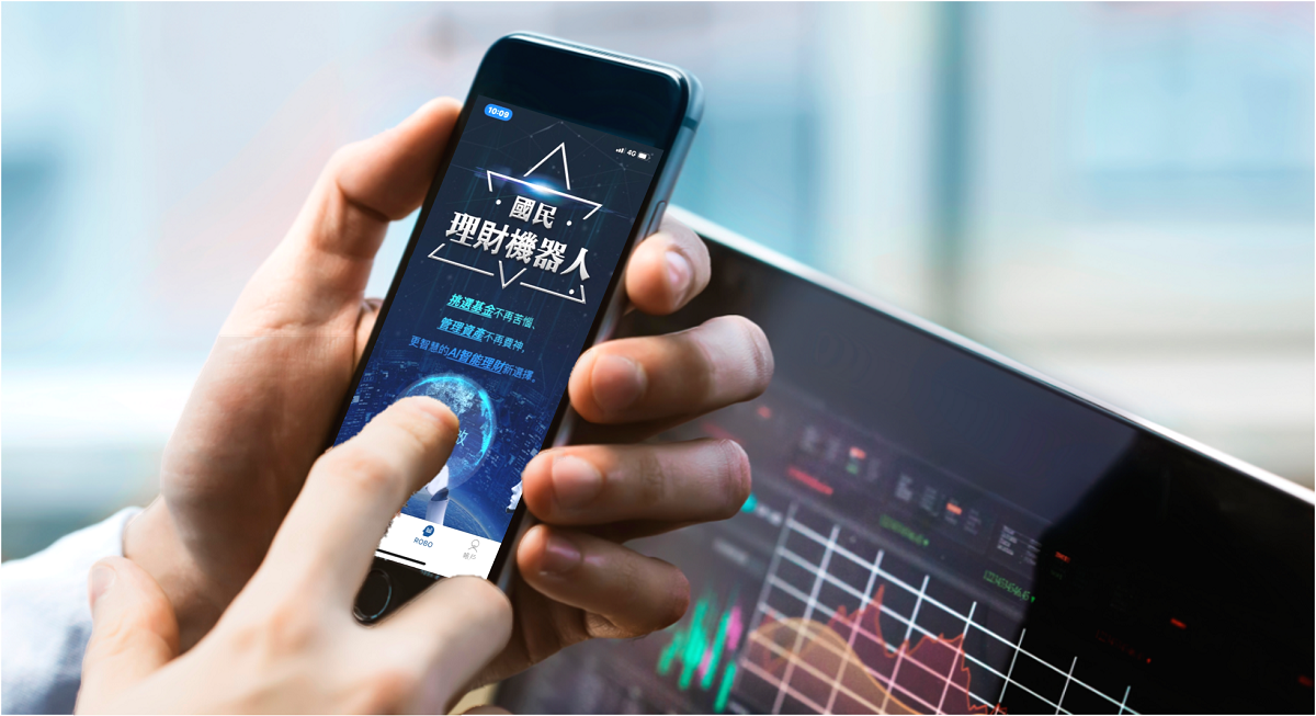 ▲打造數位投資生態圈 富蘭克林力推雙平台APP（圖／資料照片）