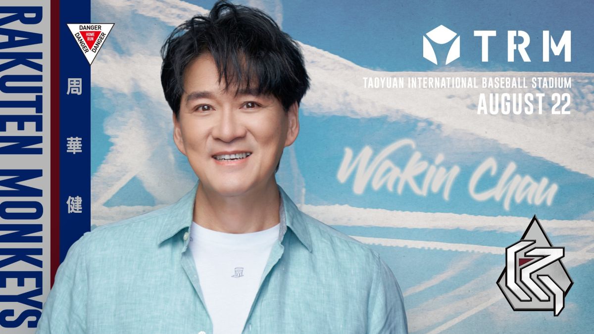 ▲「國民歌王」周華健將首度獻唱。（圖／樂天桃猿提供）