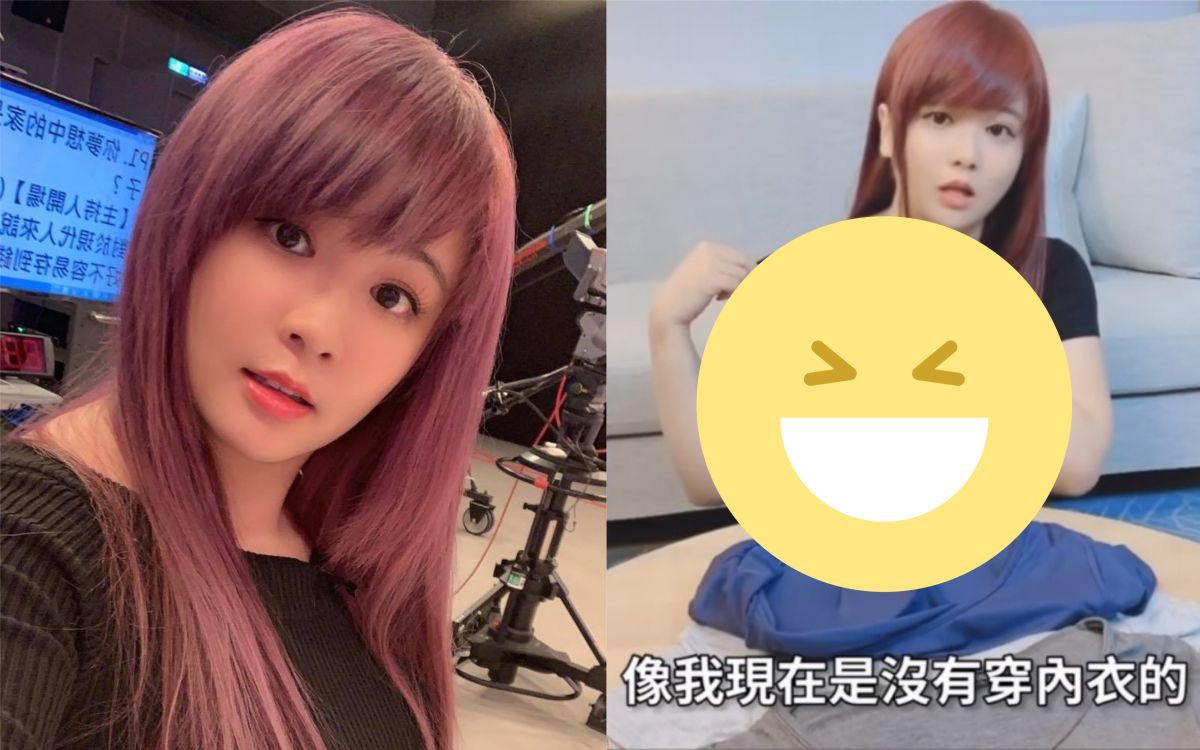 ▲小小瑜拍片突伸手扯衣領，自爆沒穿內衣上陣。（圖／小小瑜臉書） 
