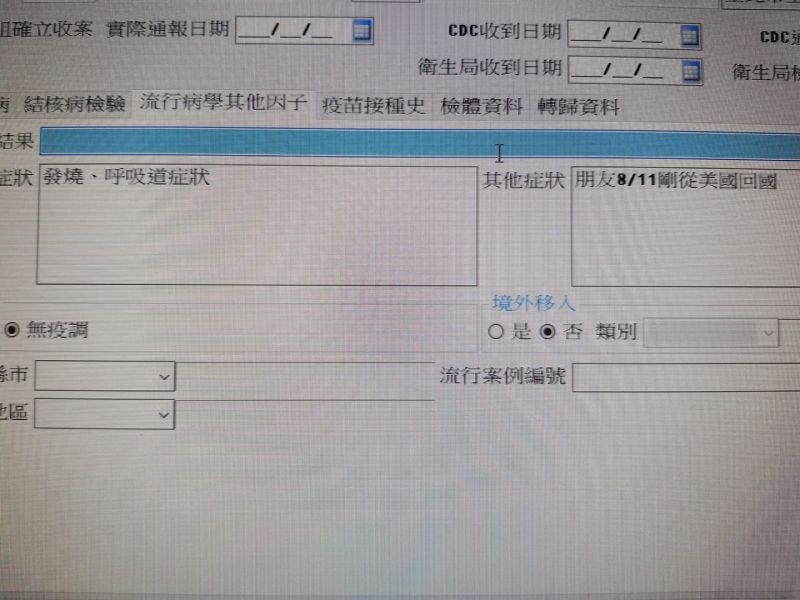 ▲重症醫蘇一峰14日晚間在臉書提到，遇到一名患者出現發燒及呼吸道症狀，一看病例「備註」卻瞬間心涼，氣得直呼「已經通報衛生單位！」（圖／翻攝自蘇一峰臉書）