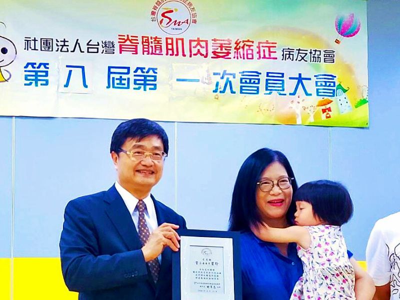 ▲台灣SMA協會理事長鐘育志(左)致贈感謝牌給立委管碧玲(中),感謝多年來不斷關懷病友,並且努力為病友爭取相關權益。(圖/高醫大提供)