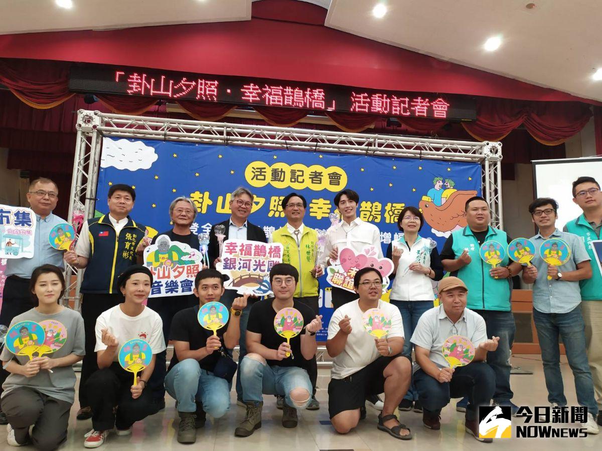 ▲「卦山夕照．幸福鵲橋」結合音樂會、未婚聯誼與愛情市集，彰化市長林世賢歡迎天下有緣人、有情人及三代同堂家庭，攜手來彰化漫步全臺最長的鵲橋、幸福美滿一輩子。（圖／記者葉靜美攝，2020.08.17）