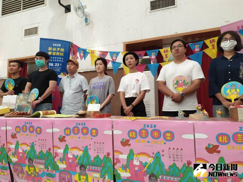 ▲以愛情為主體的桃喜市集,現場安排情歌DJ、午茶餐會、良緣小旅行、互動體驗等活動,藉由愛情產業鏈,打造彰化成為最幸福浪漫的城市。(圖/記者葉靜美攝,2020.08.17)