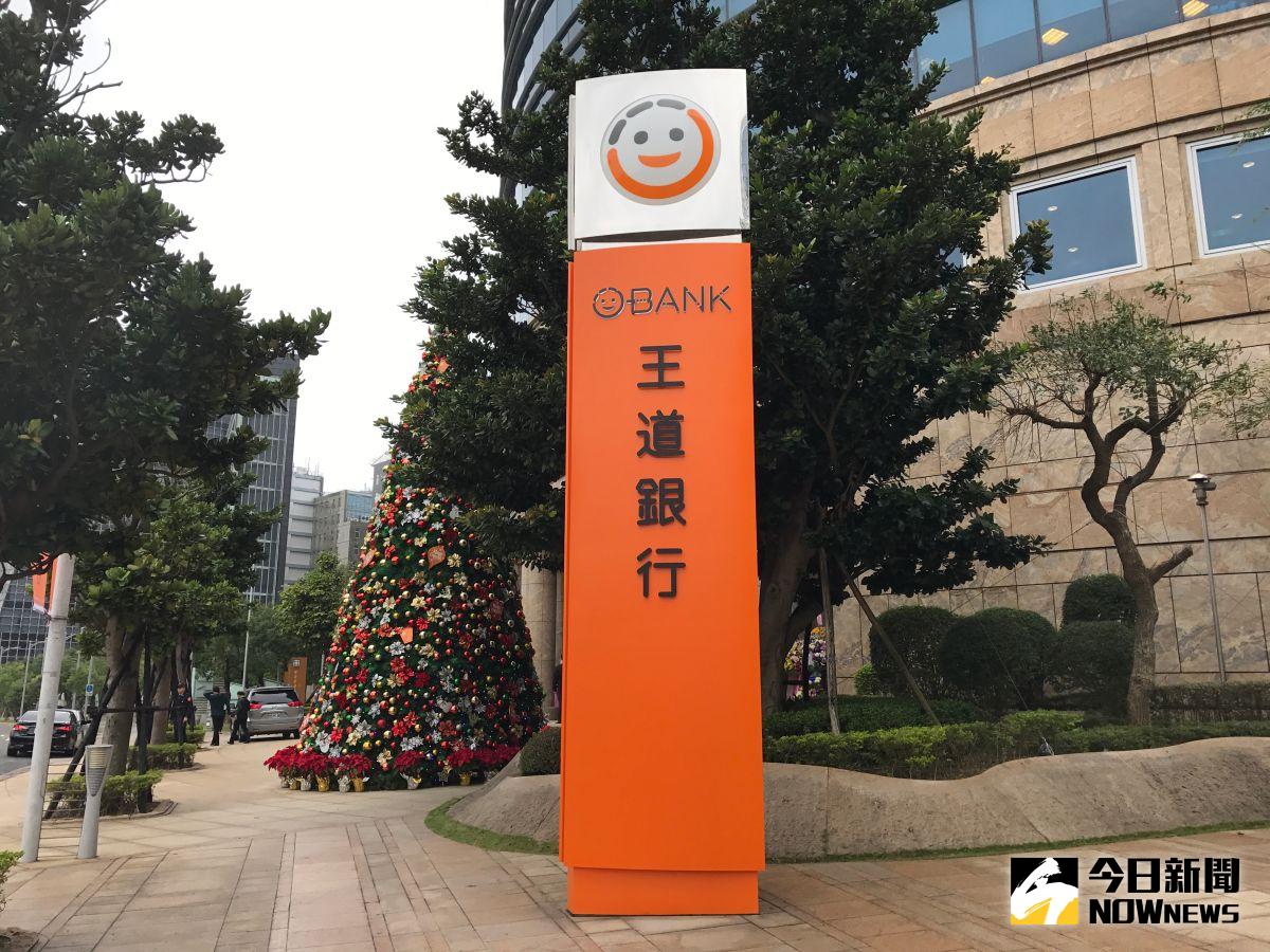 ▲針對普發現金6千元提早入帳，王道銀行今（13）日二度致歉，並強調絕非行銷或炒作。（圖／記者顏真真攝）