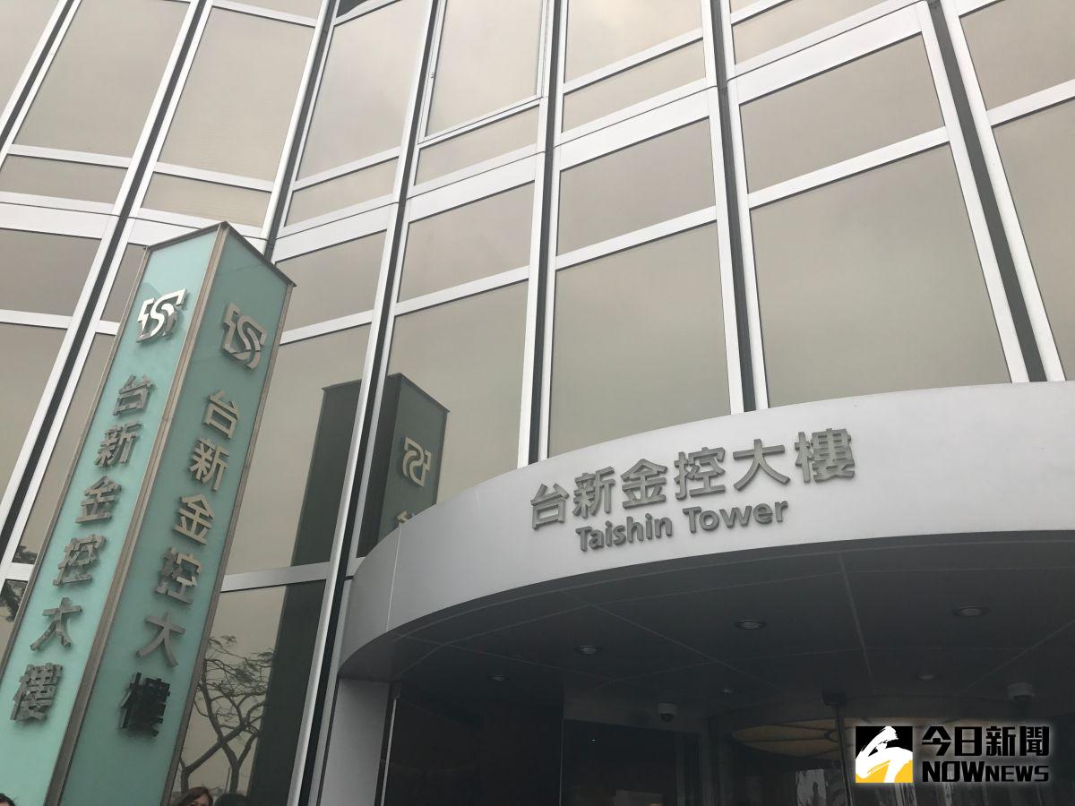 ▲彰銀案再勝訴，台新金控呼籲財政部早日息訟止爭並提出和解方案，若政府要籌組金融國家隊，台新金也樂觀其成並全力支持。（圖／NOWnews資料照）
