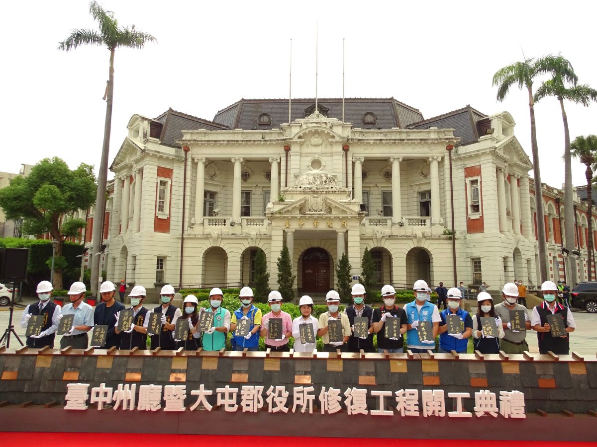 ▲國定古蹟台中州廳今啟動修復工程，盧秀燕主持開工儀式， 盼完工後帶動舊城區觀光經濟發展。（圖／台中市府提供）   