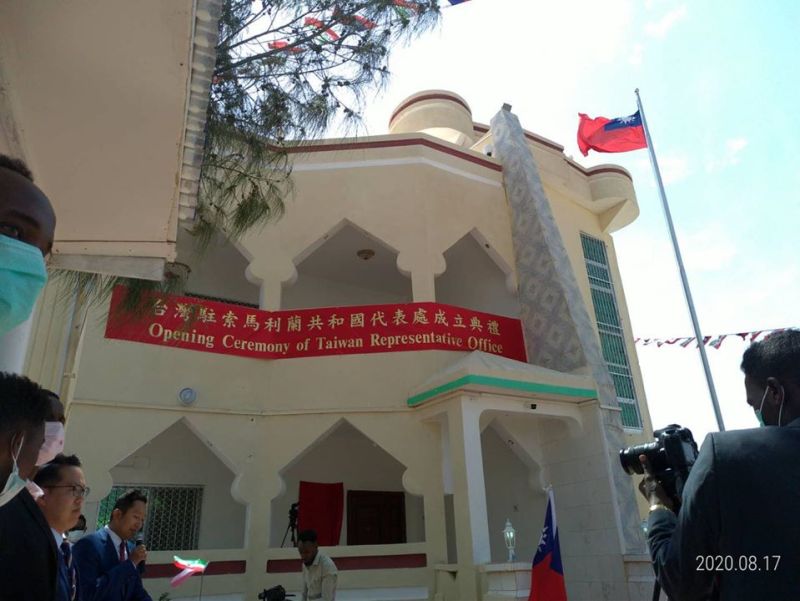 ▲我國駐索馬利蘭共和國代表處17日正式開館，中華民國國旗正式飄揚在非洲之角。（圖／外交部提供）