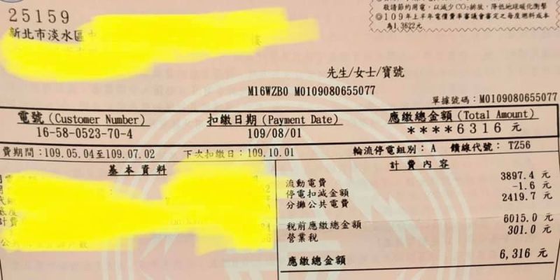 ▲原PO也開心表示要向台電申請登錄節電獎勵。(圖/翻攝自臉書)