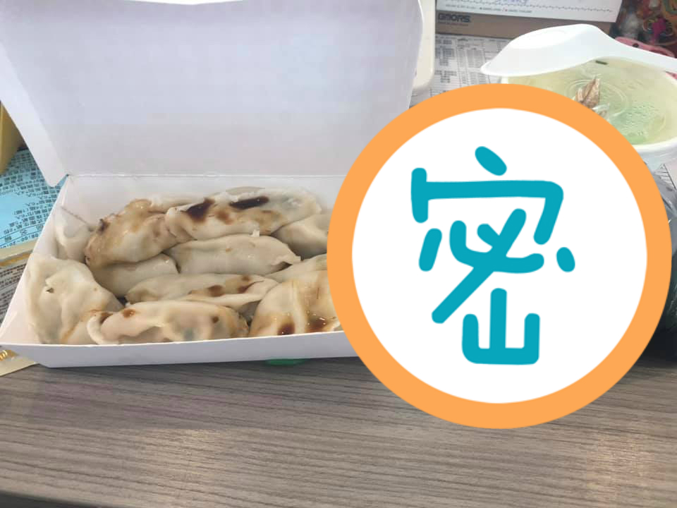 ▲男網友在臉書社團《爆廢公社二館》貼文提到，中餐叫水餃外送，收到餐點後竟附贈「一大包紅茶」，真相曝光卻讓他相當衝擊，貼文讓全場瞬間笑翻。（圖／翻攝自爆廢公社二館）