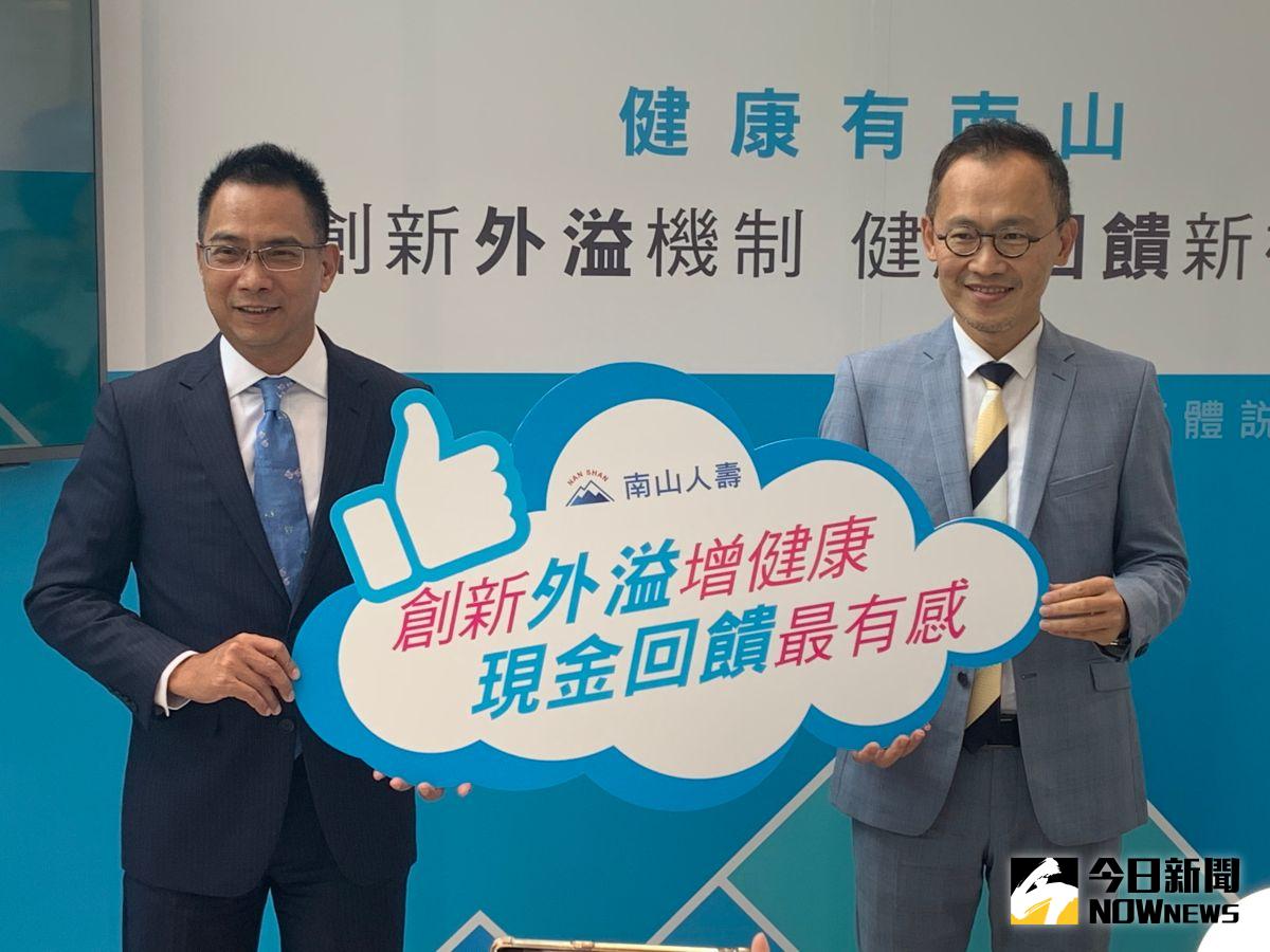 ▲後疫情時代，民眾對外溢保單的喜好度達8成，有近7成民眾有意願投保，而且獎勵機制除保費折減、保額增加外，還有新的「現金回饋」機制可選擇。（圖／記者顏真真攝）