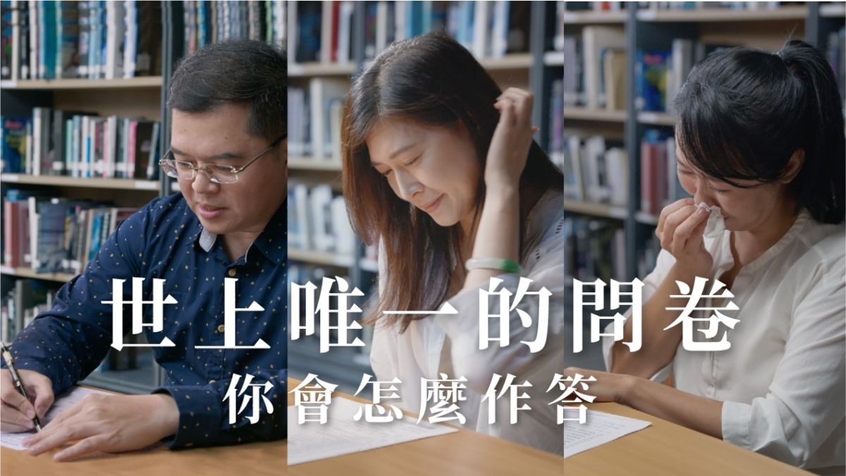 ▲瘋傳百萬觀看，全台家長感動落淚！相信孩子，未來他相信自己！（圖／資料照片）