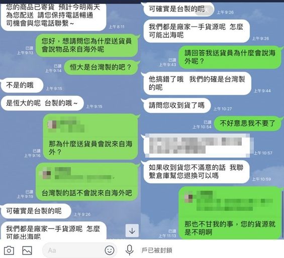 ▲網友分享自己在臉書購買口罩的經驗。(圖/翻攝PTT)