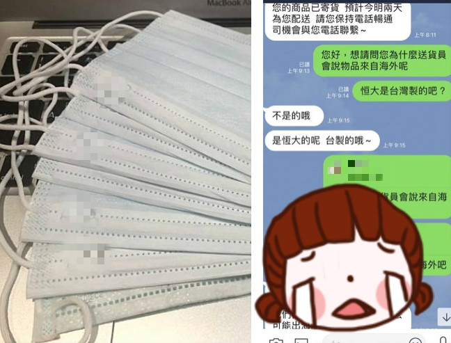 ▲網友分享在臉書社團網購口罩的經驗，沒想到送貨員竟稱商品來自海外，氣得他找賣家理論，貼文引發熱議。（圖／翻攝PTT）