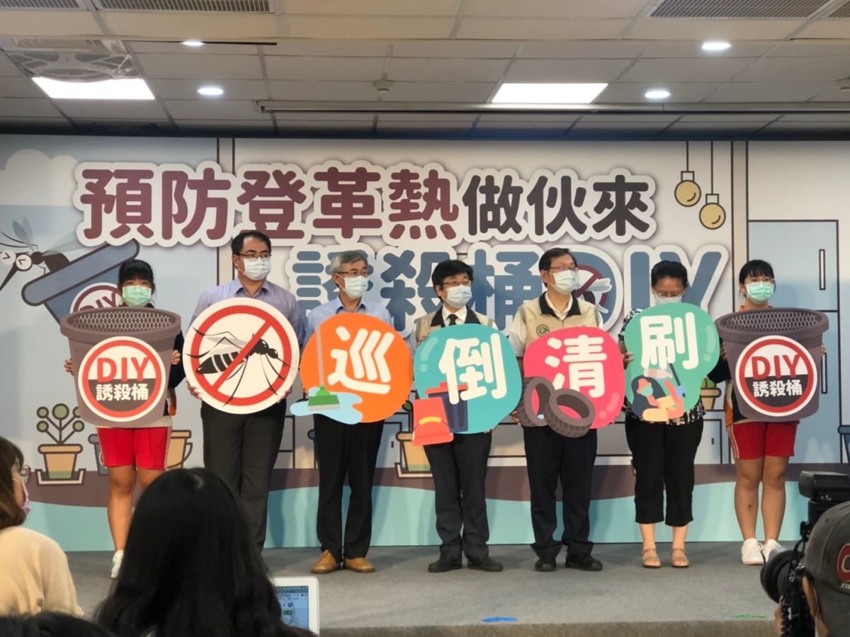 ▲疾病管制署今（18）天特別舉辦了「預防登革熱　誘殺桶DIY」宣導記者會。（圖／記者劉雅文拍攝）