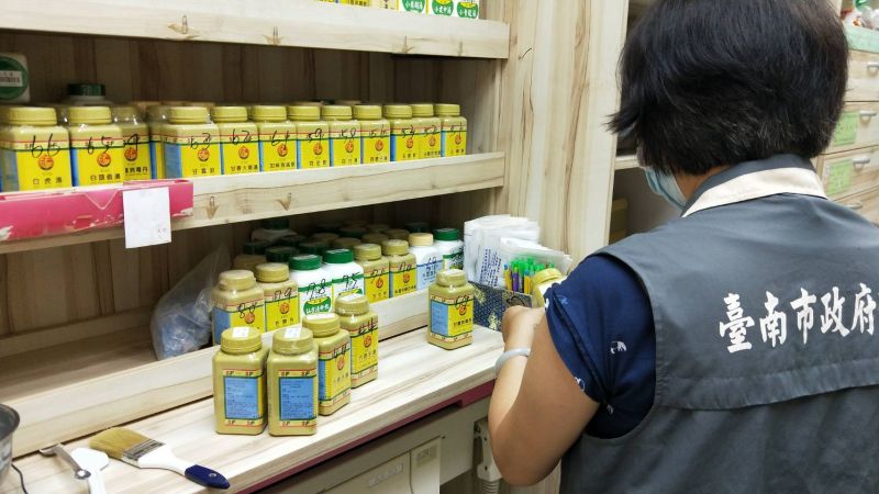 台南市民對這兩家中醫診所用藥有疑慮 可申請送驗