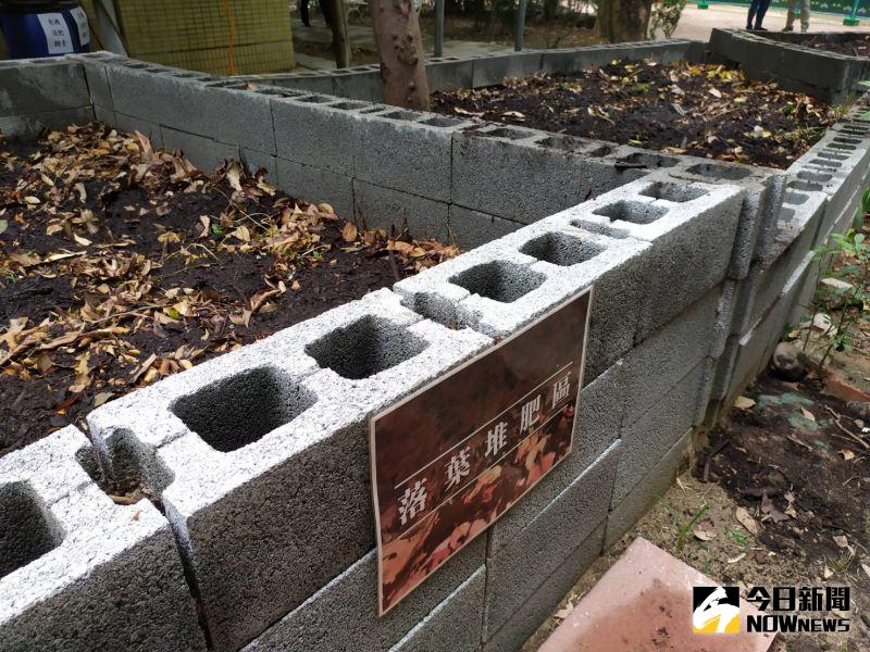 ▲目前彰化市有30所學校設置落葉與垃圾分開收集處、12個社區參與設置落葉堆肥區。(圖/記者葉靜美攝,2020.08.18)