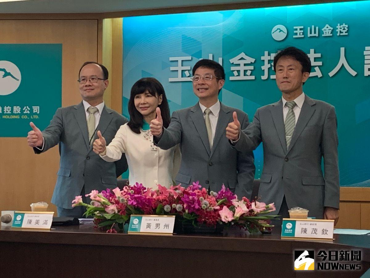▲玉山銀行新任董事長黃男州（右二）與玉山金總經理陳美滿（左二）、玉山銀行總經理陳茂欽（右一）及會計長柯治宏（左一）出席法說會。（圖／記者顏真真攝）