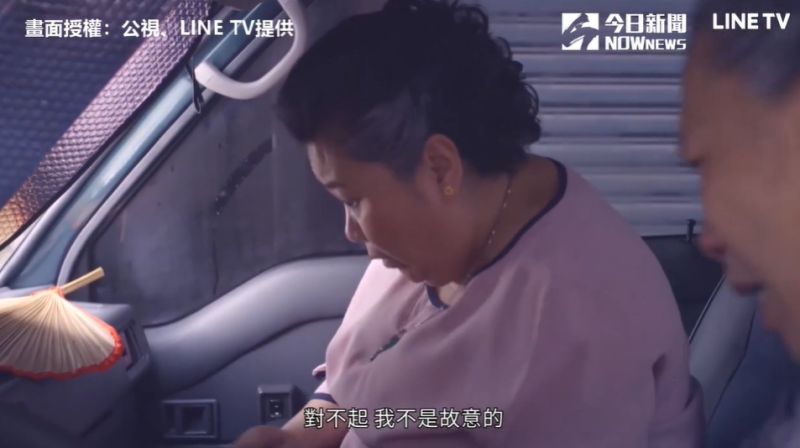 ▲水瓶不甚掉落在腳邊。(圖