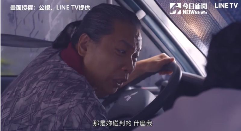 ▲一哥和婆婆爭相拿水瓶,出現許多讓人誤會的台詞。(圖
