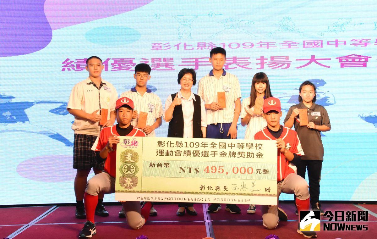 ▲全中運彰化打入全國前6強，讓彰化揚名全國，締造歷年來最好的佳績。（圖／記者陳雅芳攝，2020.08.18）