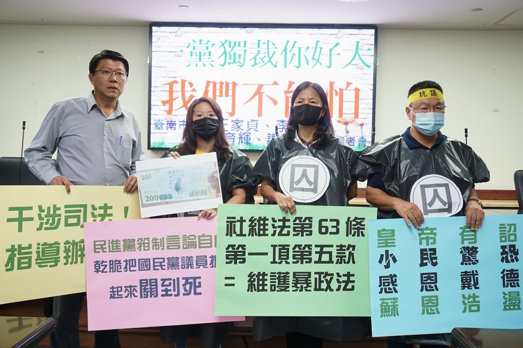 ▲國民黨副秘書長謝龍介率同黨籍議員身穿囚衣，抗議蘇揆干涉司法。（圖／國民黨團提供）