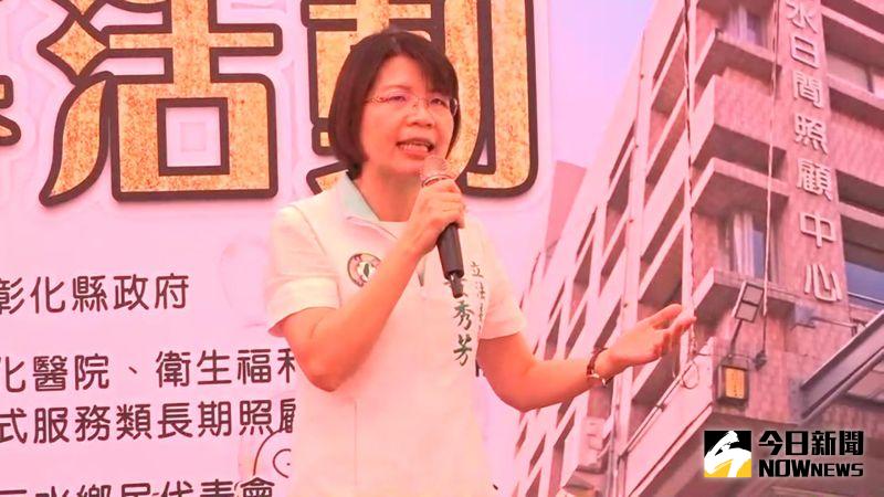 ▲立法院環衛委員黃秀芳立委說,疫情指揮中心更有必要針對整起事件調查結果向全民做說明。(圖/記者陳雅芳攝,2020.08.18)