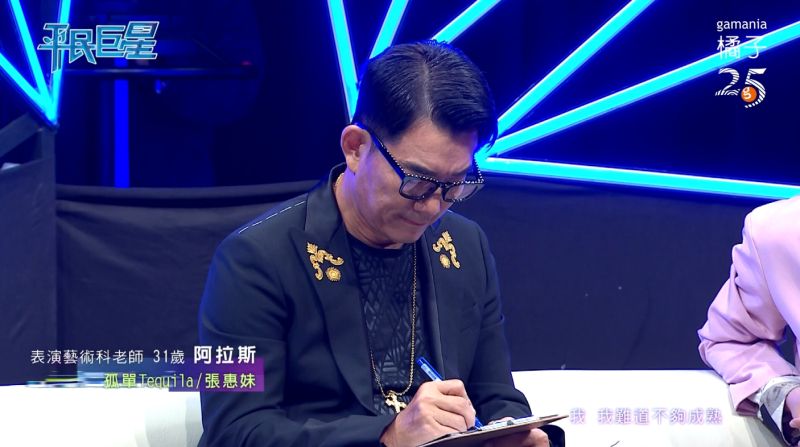 ▲任賢齊拿出紙筆,準備紀錄各個選手當下的表現。(圖/翻攝平民巨星)