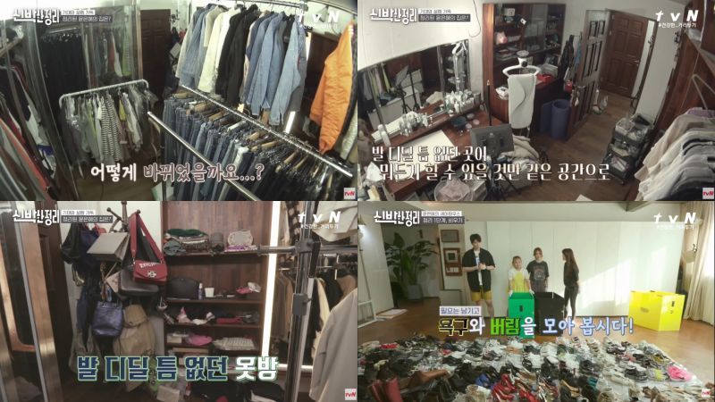 ▲尹恩惠的豪宅雜亂無章。（圖／tvN YouTube）