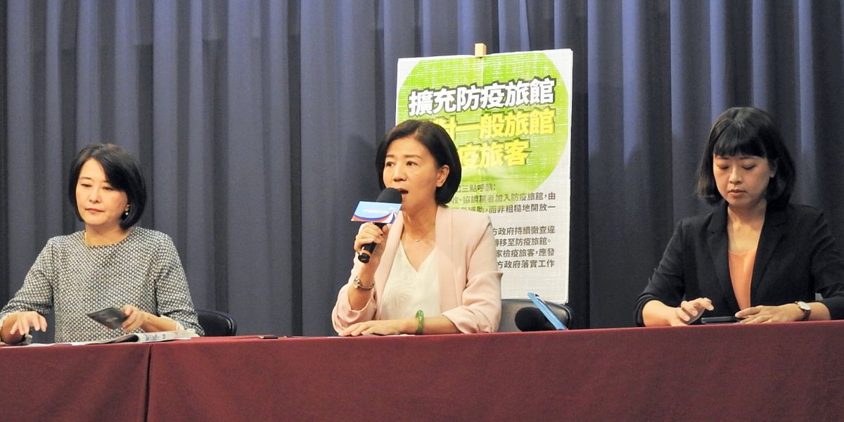 ▲國民黨文傳會主委王育敏、副主委王鴻薇、新北市議員江怡臻19日共同反對一般旅館也收居家檢疫旅客。(圖 / 記者陳弘志攝，2020.08.19)