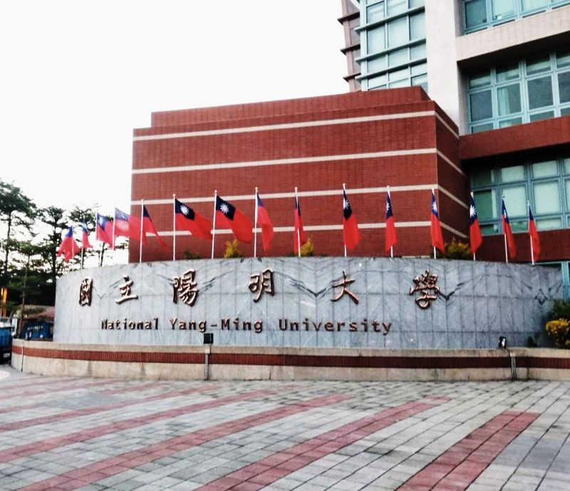 政院點頭!陽明交大合併案通過 明年2月正式掛牌