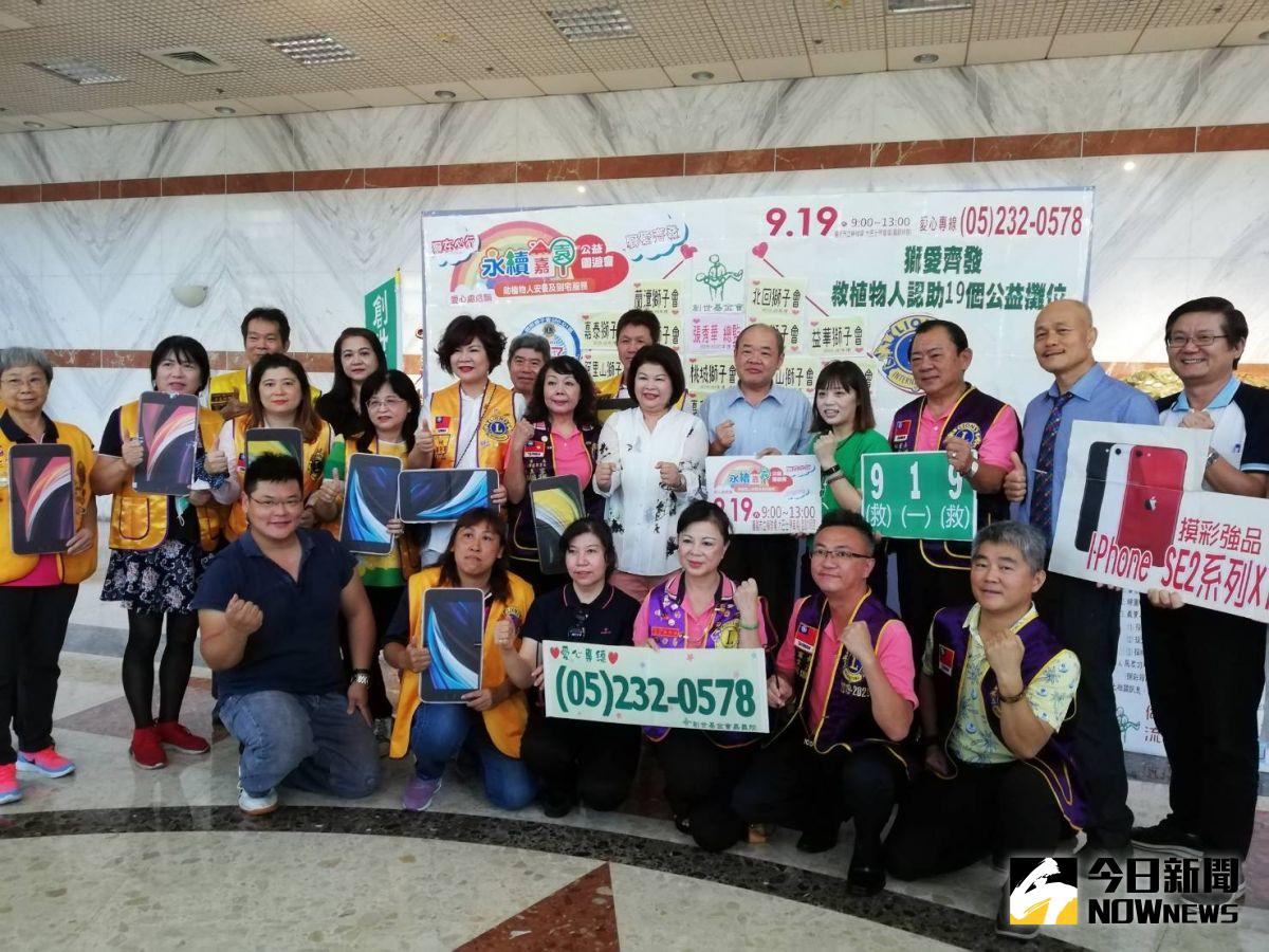 ▲國際獅子會為9月即將舉辦的創世基金會「永續嘉園」園遊會認助19個攤位，協助擴建能安養服務更多植物人的「永續嘉園」。（圖/記者邱嘉琪攝，2020.08.19）