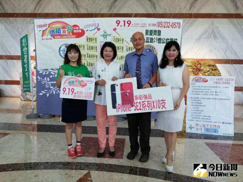 ▲上億國際雙B進口車董事長詹詠順,延續去年的公益加碼,今年再度提供10支IPhone