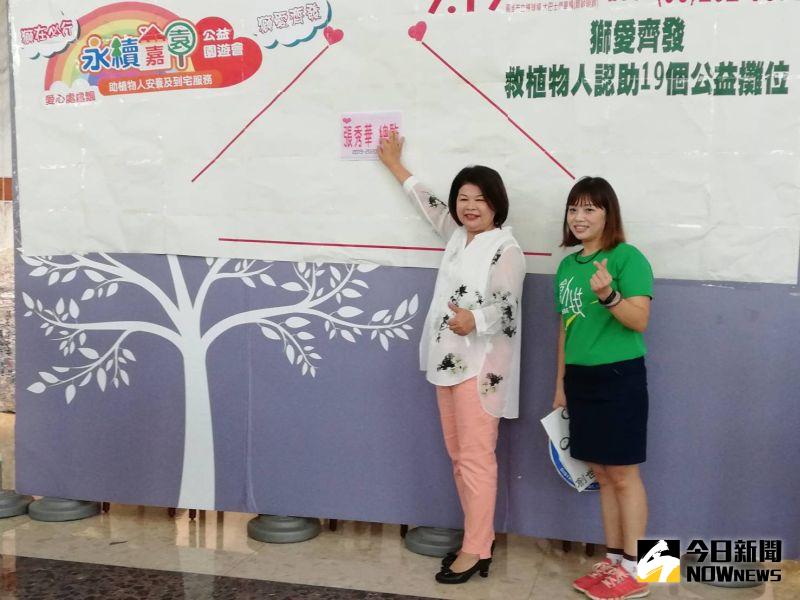 ▲創世嘉義院院長蕭伃雯(右)呼籲民眾響應園遊會,多認購園遊券,救助植物人及其家庭。(圖/記者邱嘉琪攝,2020.08.19)