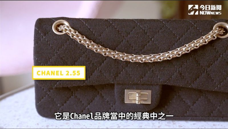 ▲Chanel