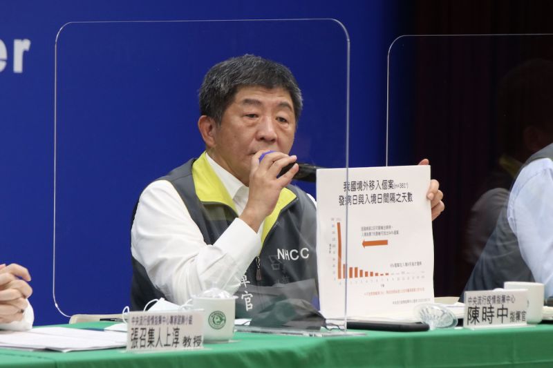 ▲中央流行疫情指揮中心指揮官陳時中。(圖/指揮中心提供)